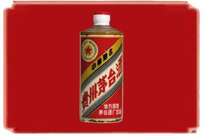 和平区烟酒回收五星茅台酒.jpg